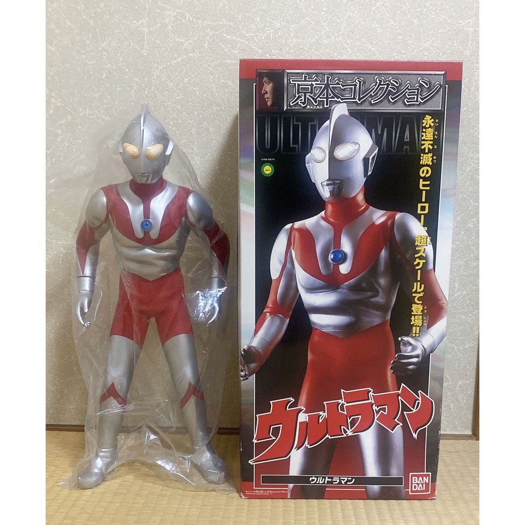 未使用　京本コレクション　ウルトラマン　Bタイプ中身は出していません