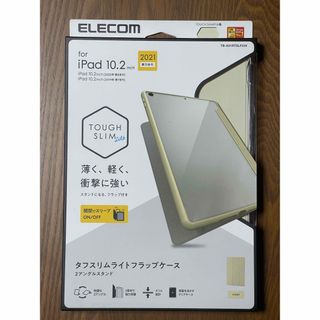 エレコム(ELECOM)のiPadケース　新品未使用　エレコム　クリーム色(iPadケース)