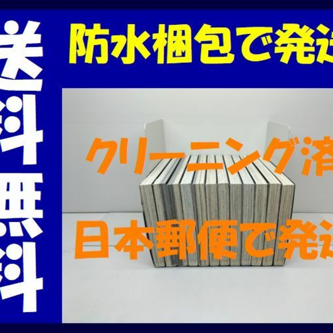 バチバチ バースト 佐藤タカヒロ [1-12巻 漫画全巻セット/完結] バチバチ エンタメ/ホビーの漫画(全巻セット)の商品写真