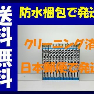 バチバチ バースト 佐藤タカヒロ [1-12巻 漫画全巻セット/完結] バチバチ(全巻セット)