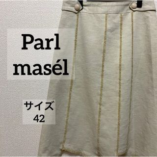 パールマシェール(PARLMASEL)のパールマシェール　スカート　ベージュ　サイズ42(ひざ丈スカート)