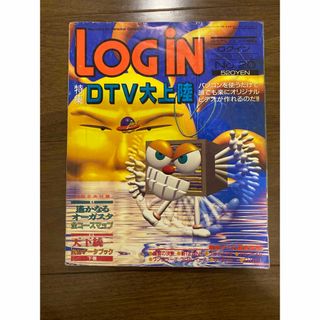 ログイン LOGiN 1989年 10/20 No 20  パソコン ゲーム(アート/エンタメ/ホビー)