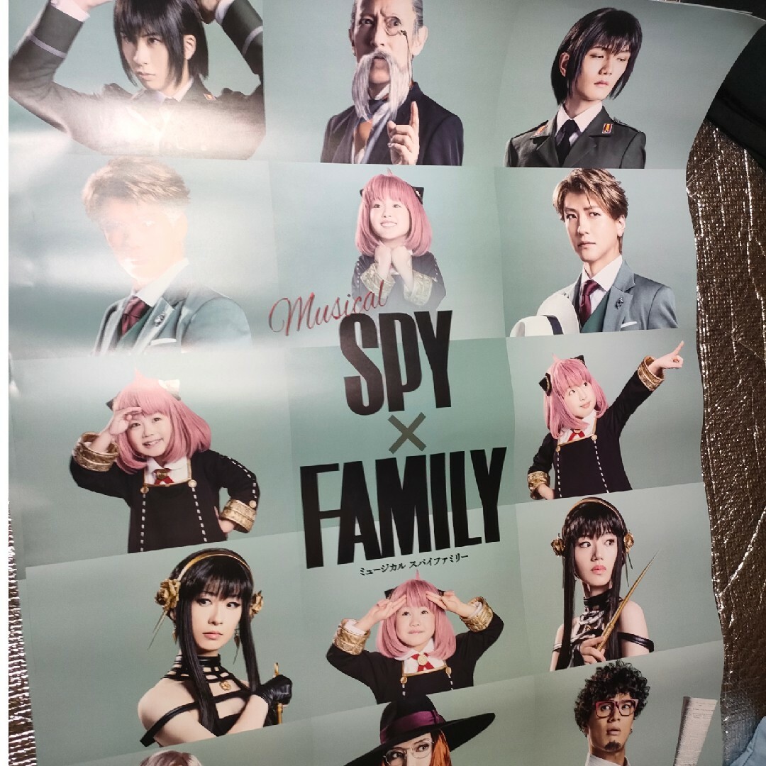 舞台SPY FAMILY特大ポスター