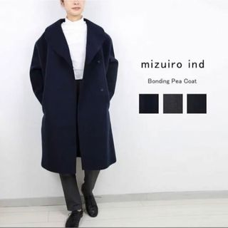 ミズイロインド(mizuiro ind)の◎日本製◎ミズイロインド mizuiro ind  ボンディングピーコート(ピーコート)