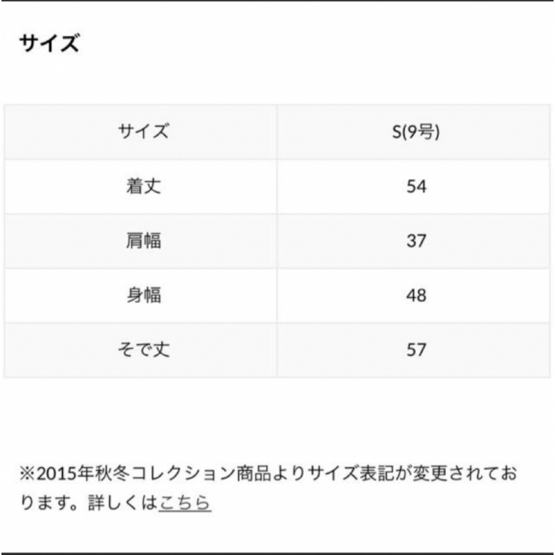 DES PRES(デプレ)のDESPRES（デプレ）レッド　ドルマンリブニット レディースのトップス(ニット/セーター)の商品写真