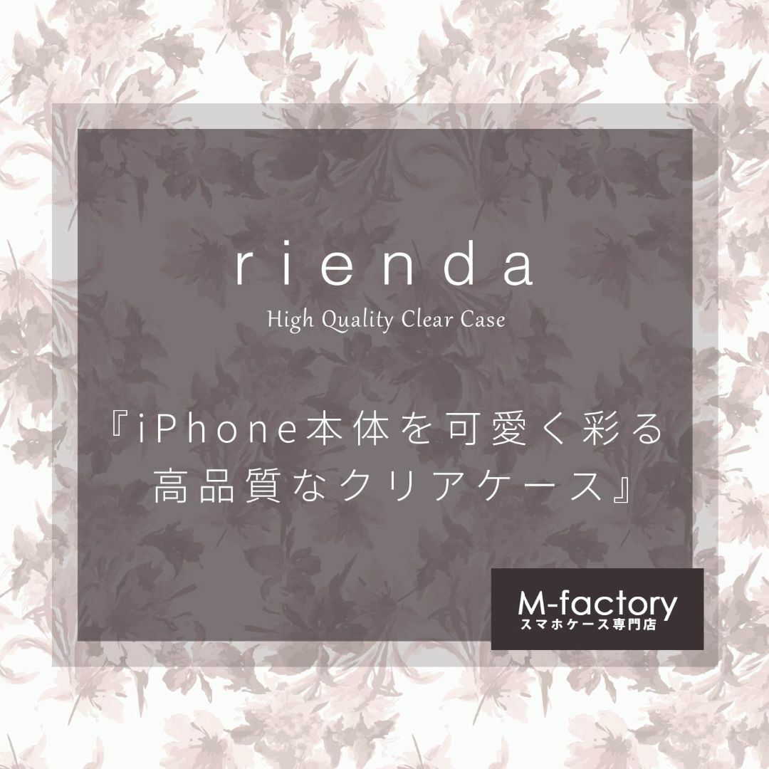 【色: くすみピンク】【 rienda 正規品 】 iPhone15 対応 ケー 5