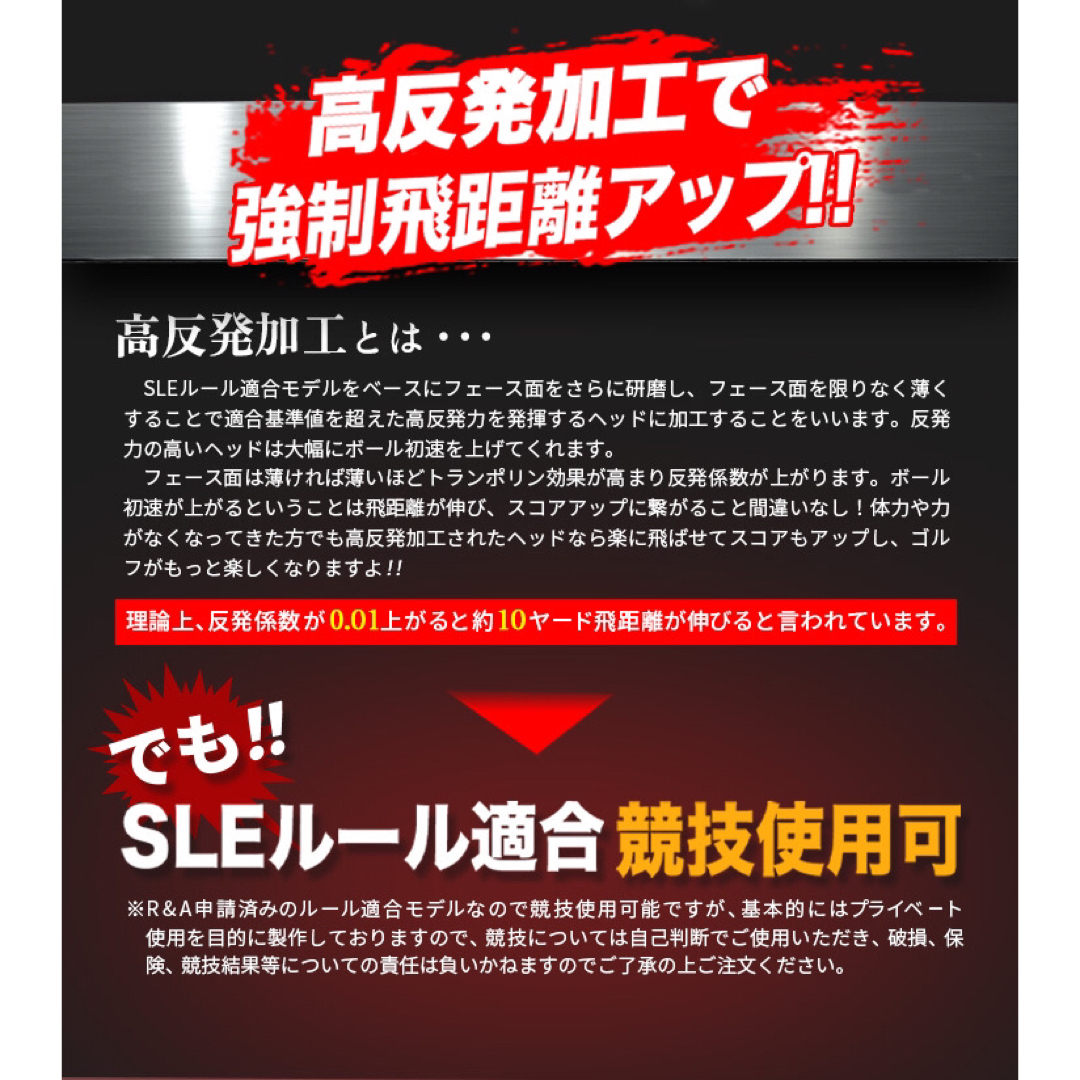 ヘッド単品 ドラコン最多勝利で ステルス シム2より飛ぶ! CBR ブラック2