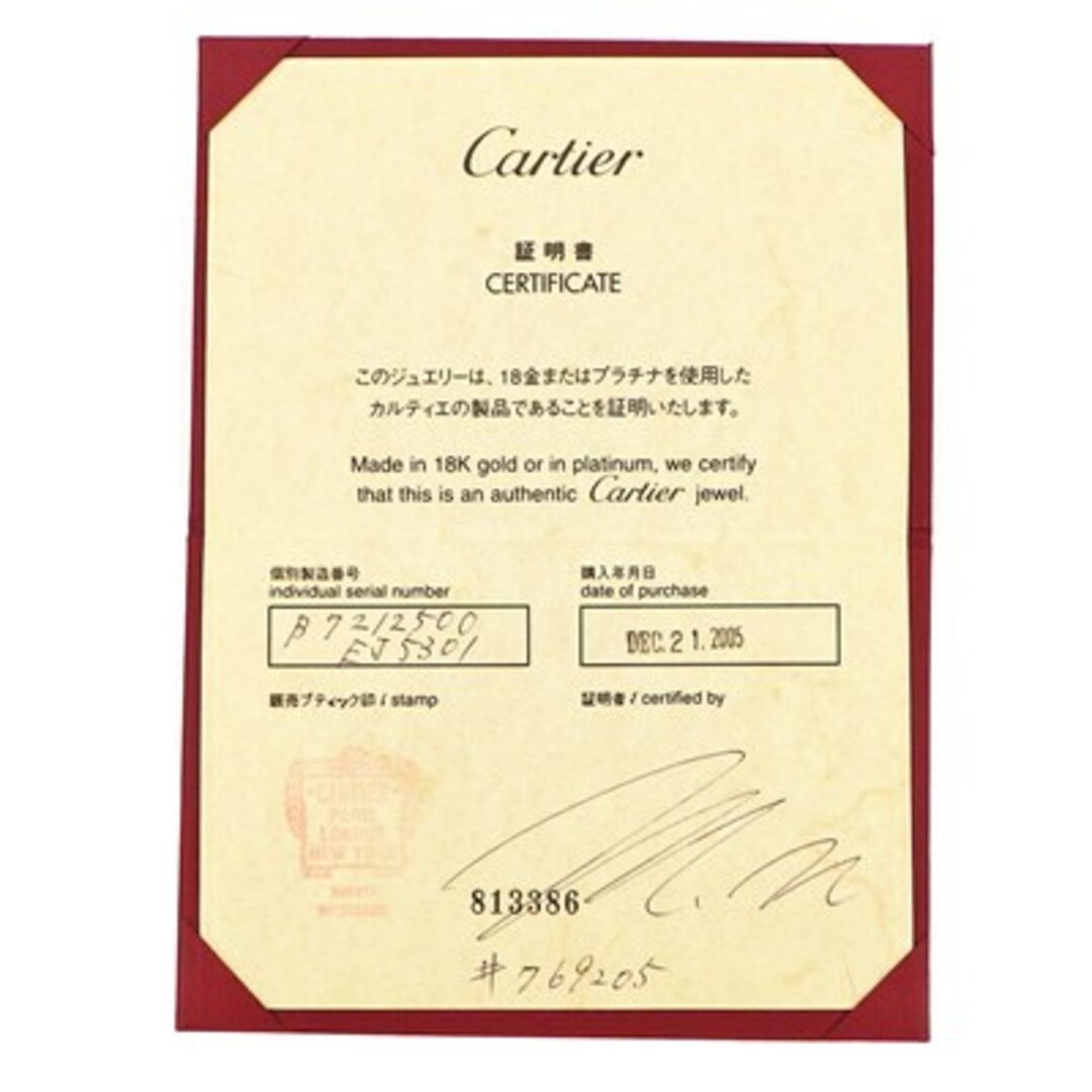 カルティエ Cartier ネックレス ラブ B7212500 ベビー サークル リンク K18WG