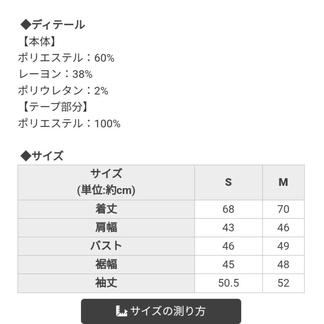 Rady カットツイードカーディガン