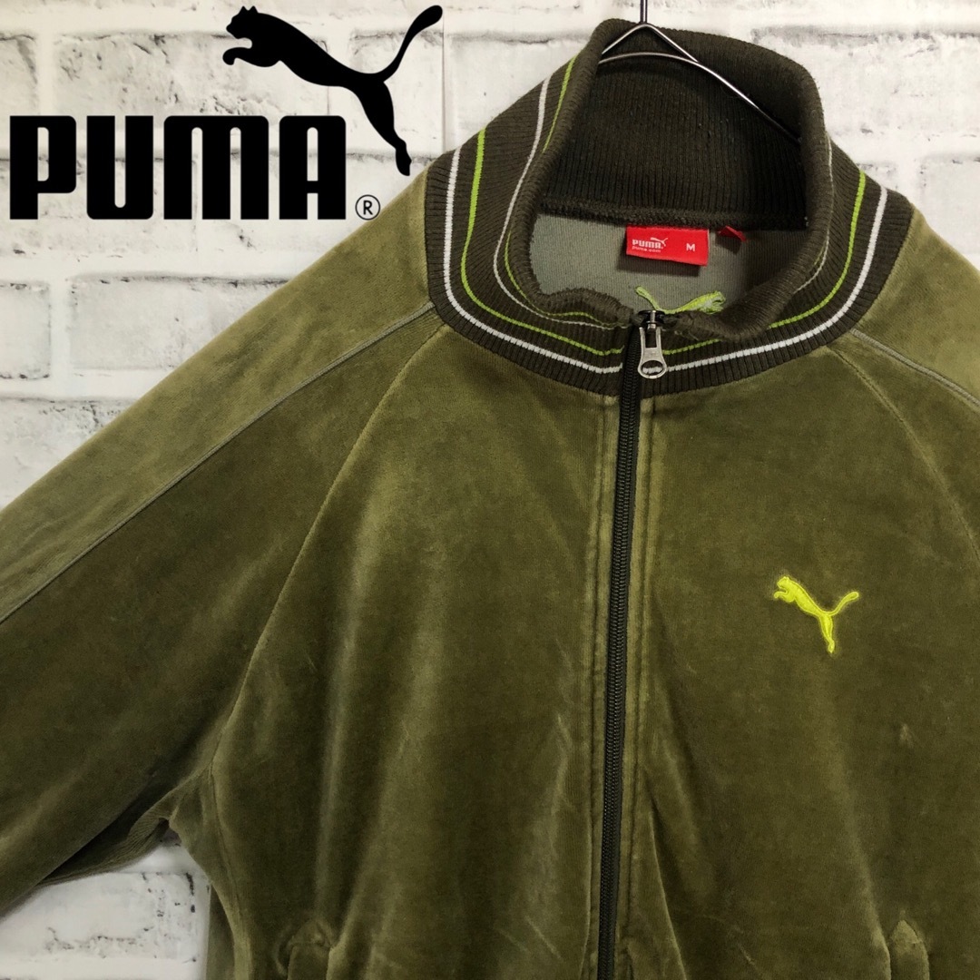 【ヒットユニオン製】 PUMA プーマ ロゴ トラックジャケット ジャージ