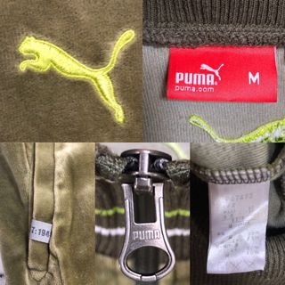 PUMA - PUMA⭐️トラックジャケット M 刺繍プーマロゴ 希少グリーン