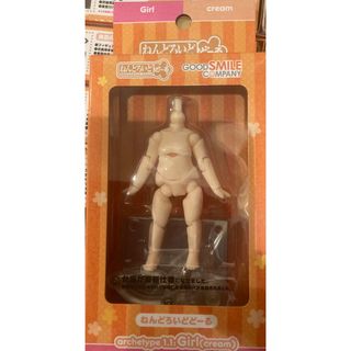 ねんどろいどどーる Man cream ボディ 新品 未開封品 可動式フィギュア