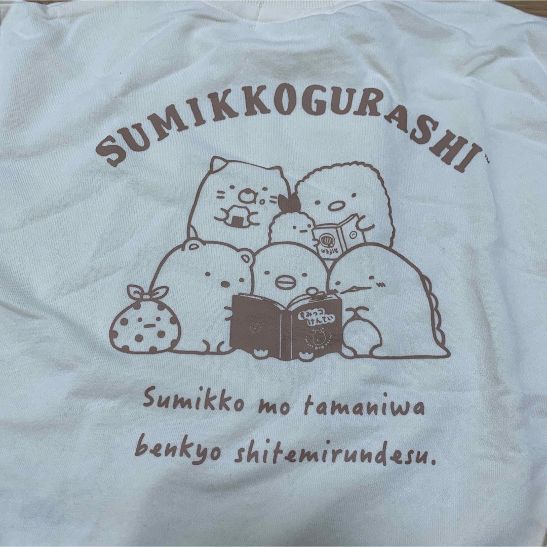 すみっコぐらし120センチトレーナー キッズ/ベビー/マタニティのキッズ服女の子用(90cm~)(Tシャツ/カットソー)の商品写真