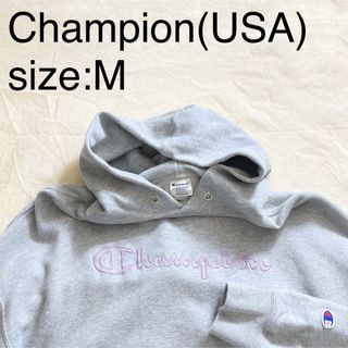 チャンピオン(Champion)のChampion(USA)ビンテージ刺繍ビッグロゴスウェットパーカ(パーカー)