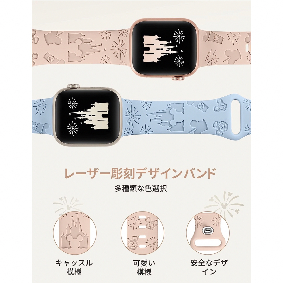 Apple Watch シリコンバンド(新品) Disney仕様　パープル レディースのファッション小物(腕時計)の商品写真