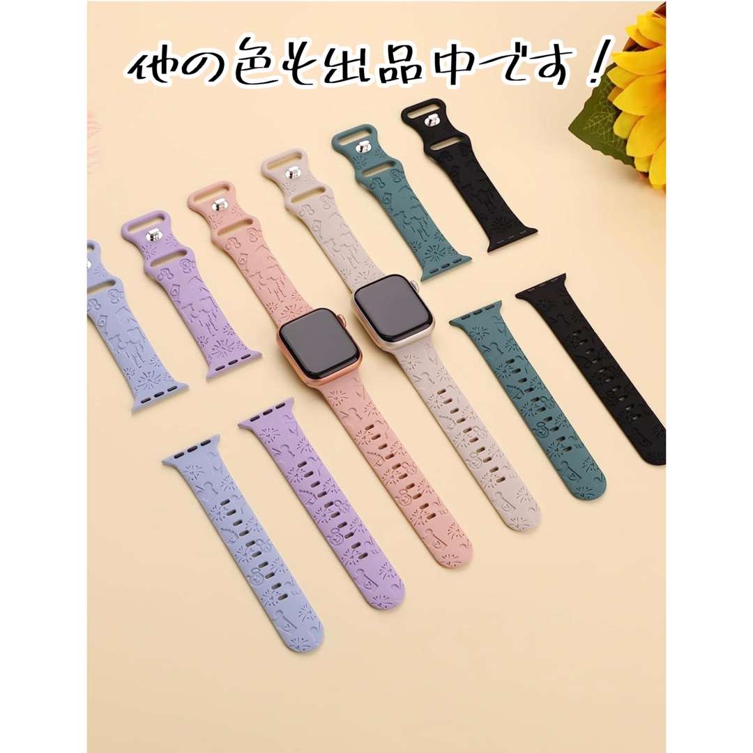 Apple Watch シリコンバンド(新品) Disney仕様　パープル レディースのファッション小物(腕時計)の商品写真