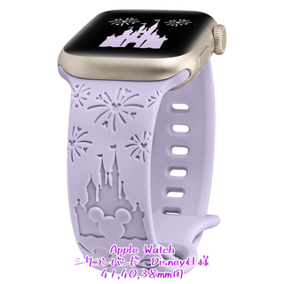 Apple Watch シリコンバンド(新品) Disney仕様　パープル(腕時計)