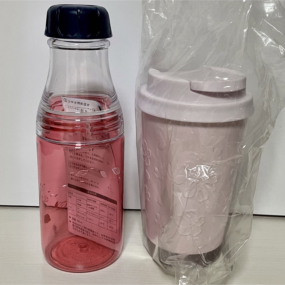 【新品未使用】Starbucks SAKURA タンブラー&ボトル 2点セット☆