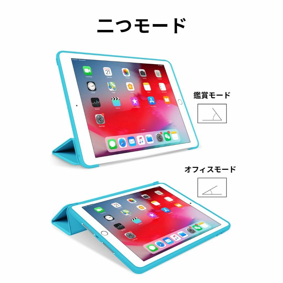 iPad Mini４ ケース 超薄型 超軽量 TPU ソフトスマートカバー - タブレット