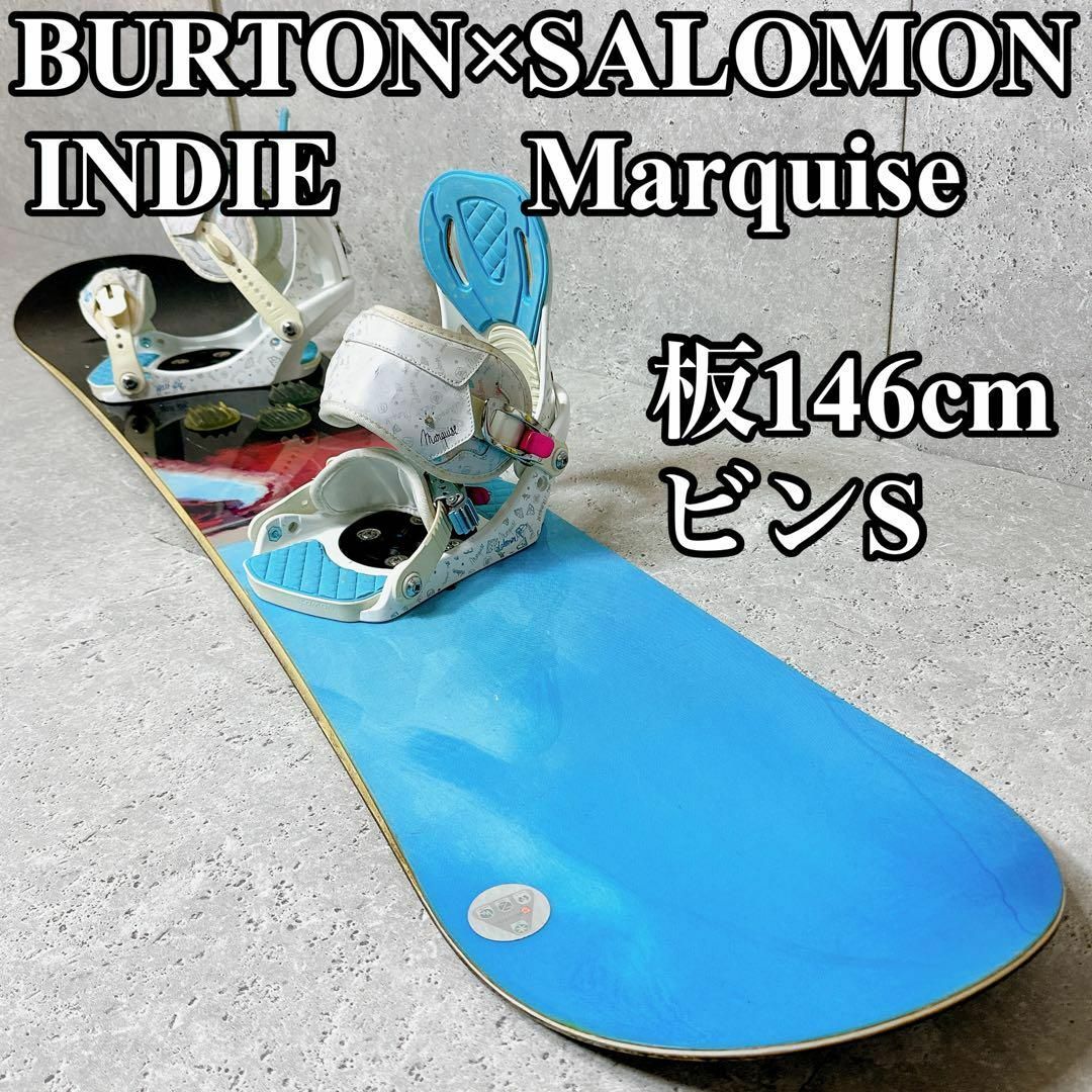 BURTON - 良品 バートン サロモン レディーススノーボード2点セット