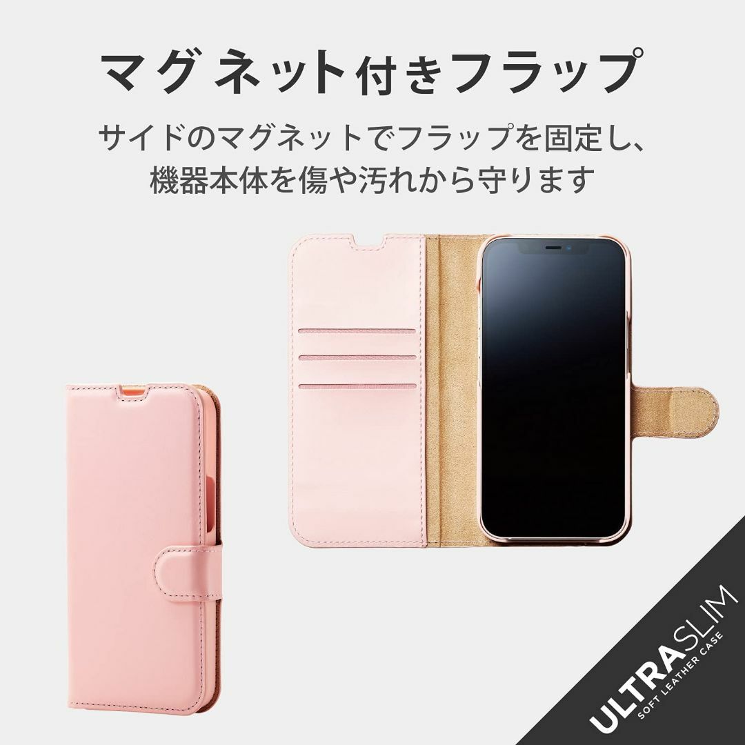 ELECOM(エレコム)のiPhone13 /14ケース 手帳型ケース カバー 抗菌 二眼　(ピンク) スマホ/家電/カメラのスマホアクセサリー(iPhoneケース)の商品写真