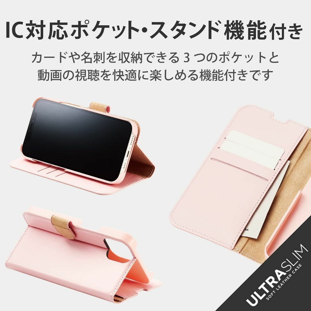 ELECOM(エレコム)のiPhone13 /14ケース 手帳型ケース カバー 抗菌 二眼　(ピンク) スマホ/家電/カメラのスマホアクセサリー(iPhoneケース)の商品写真