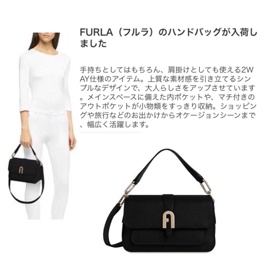 FURLA】美品/レザー2WAYハンドバッグ/ショルダーバッグ/黒-