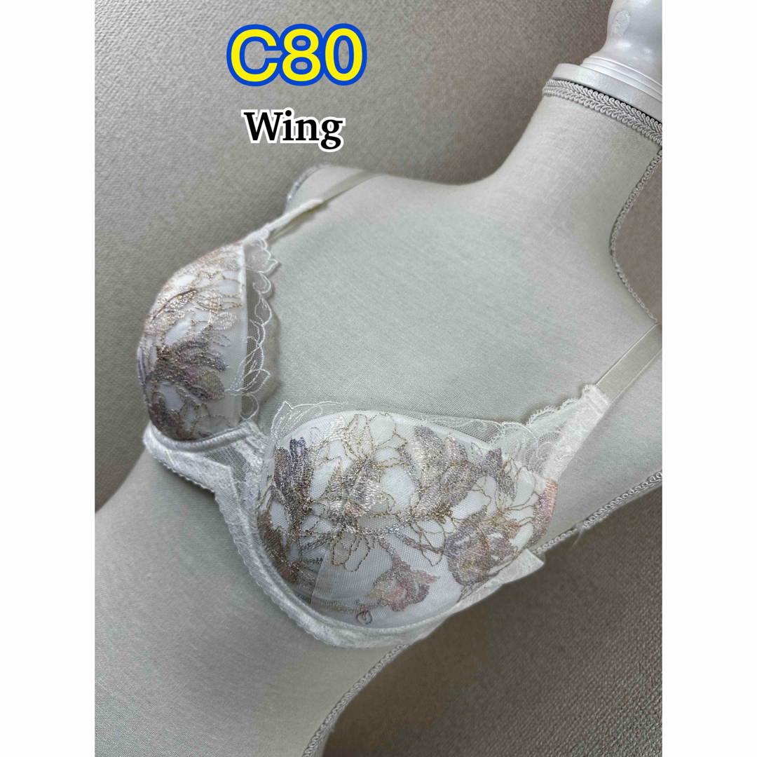 Wing(ウィング)のWing ブラジャー C80 (KB2879) レディースの下着/アンダーウェア(ブラ)の商品写真