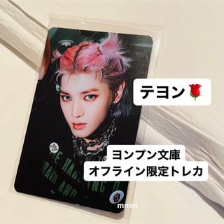 NCT127 フーディー 新品未開封 トレカ付き テヨン