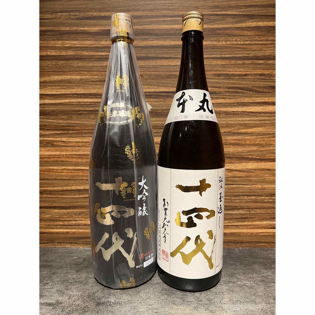 十四代 - 十四代 酒未来 本丸 2本セットの通販 by トミー's shop