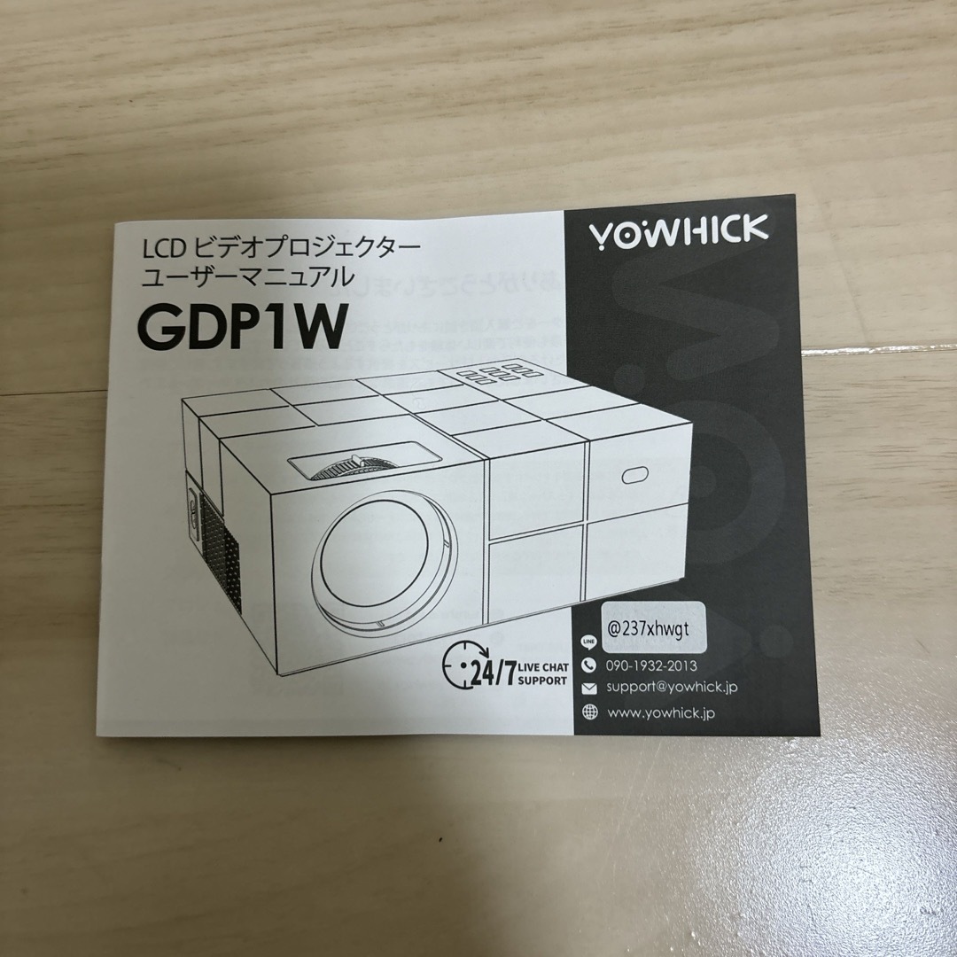 美品】プロジェクター 100インチスクリーン付き 天井吊り金具セットの