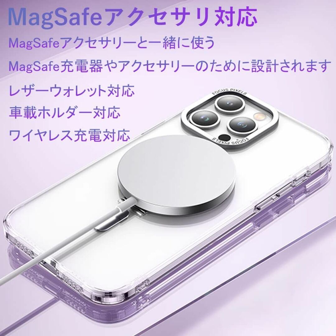 【色: パープル】iPhone 14 用 ケース MagSafe対応 アイフォン 4