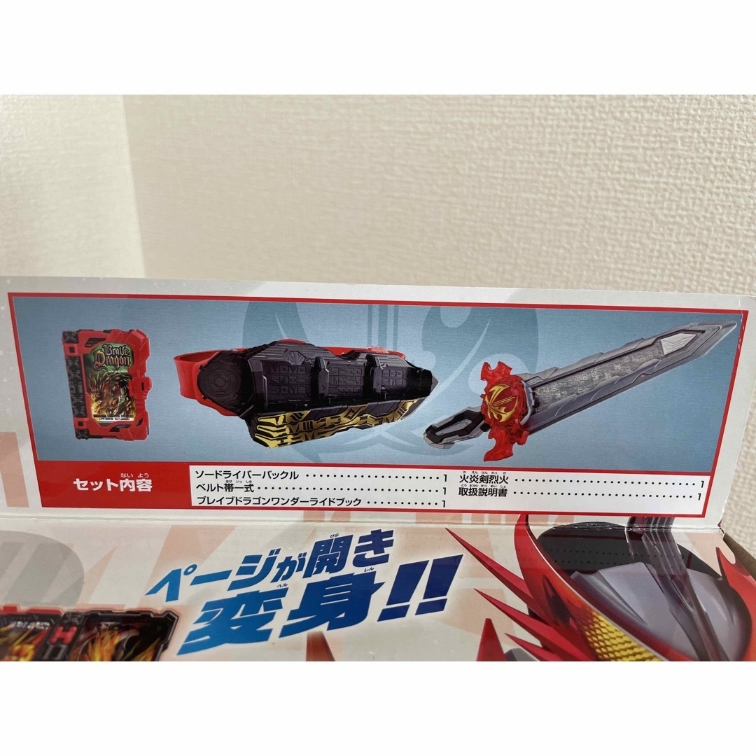 BANDAI(バンダイ)の仮面ライダーセイバー　聖剣ソードライバー エンタメ/ホビーのフィギュア(特撮)の商品写真