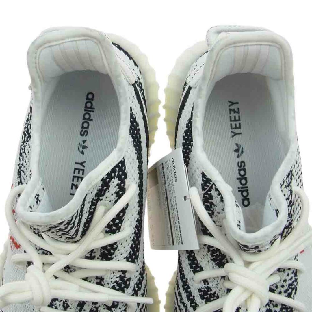 Adidas Yeezy Boost 350 V2 Zebra 27cm