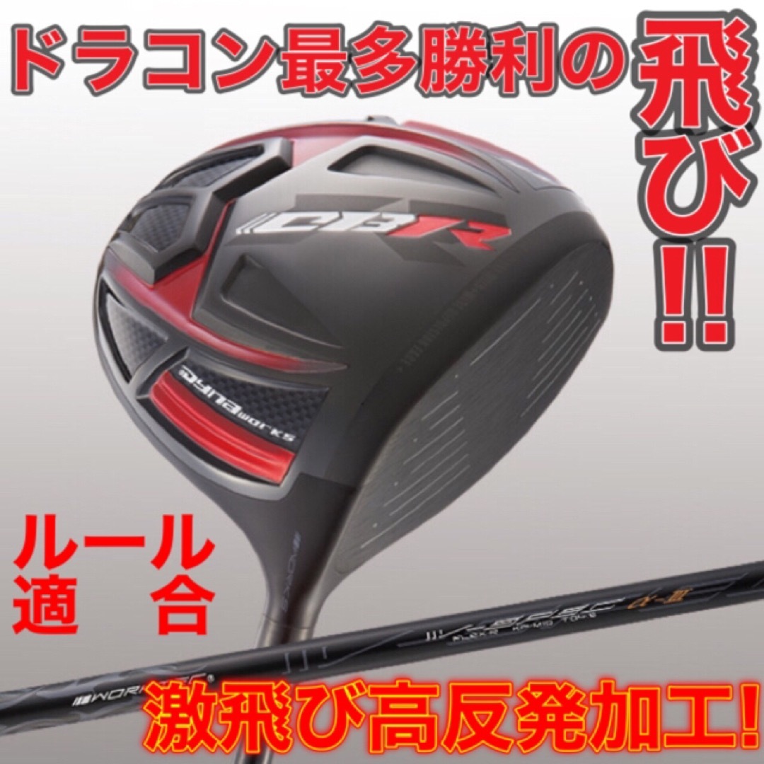 TaylorMade - 高反発加工 ドラコン最多勝利で ステルス シム2より飛ぶ ...