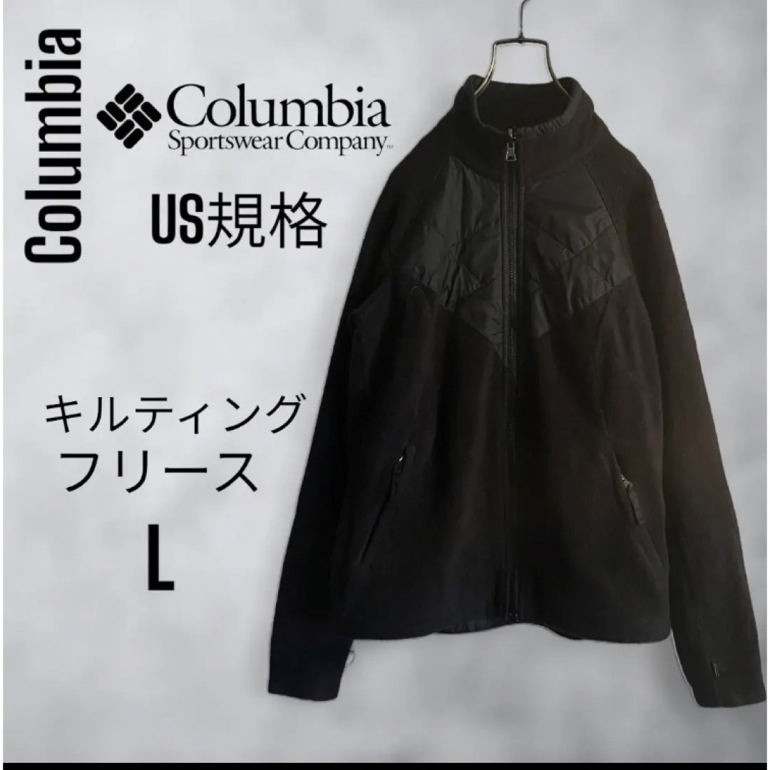 コロンビアColumbia US規格 フリースキルティング切り替えジップアップ