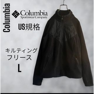 コロンビア(Columbia)のコロンビアColumbia US規格 フリースキルティング切り替えジップアップ(その他)