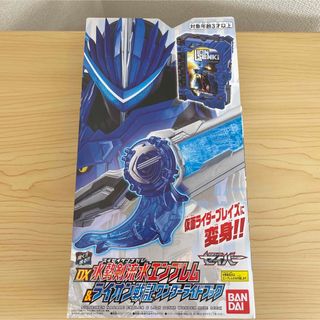 バンダイ(BANDAI)のバンダイ 仮面ライダーセイバー DX水勢剣流水エンブレム＆ライオン戦記ワンダー…(特撮)