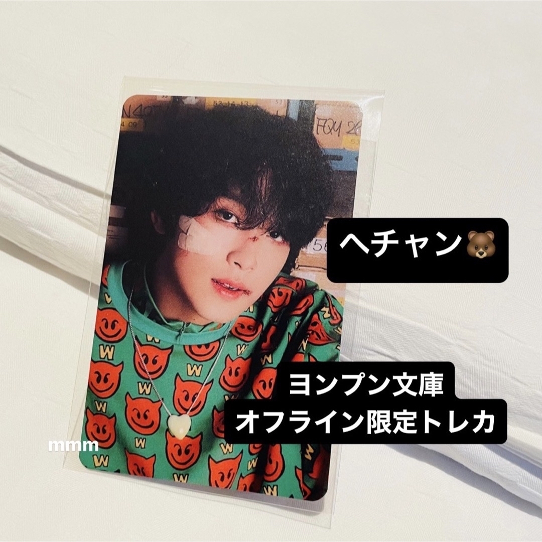 NCT 127 Fact Check ヘチャン オフライン限定トレカ | フリマアプリ ラクマ NCT 127 Fact Check ヘチャン オフライン限定トレカ | フリマアプリ ラクマ