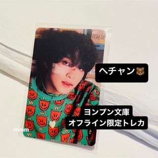 NCT NCT Fact Check ヘチャン オフライン限定トレカの通販 by