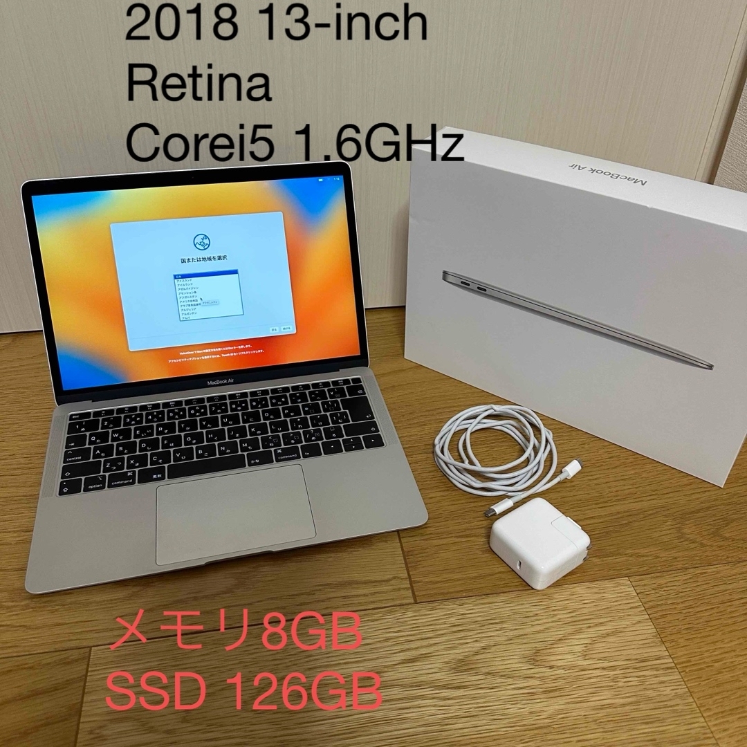Mac (Apple) - MacBook Air 2018 Corei5 美品 13インチ スペースグレー