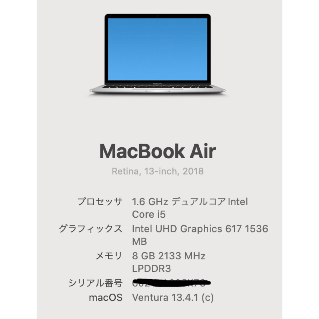 MacBook Air スペースグレイ　2018 超美品