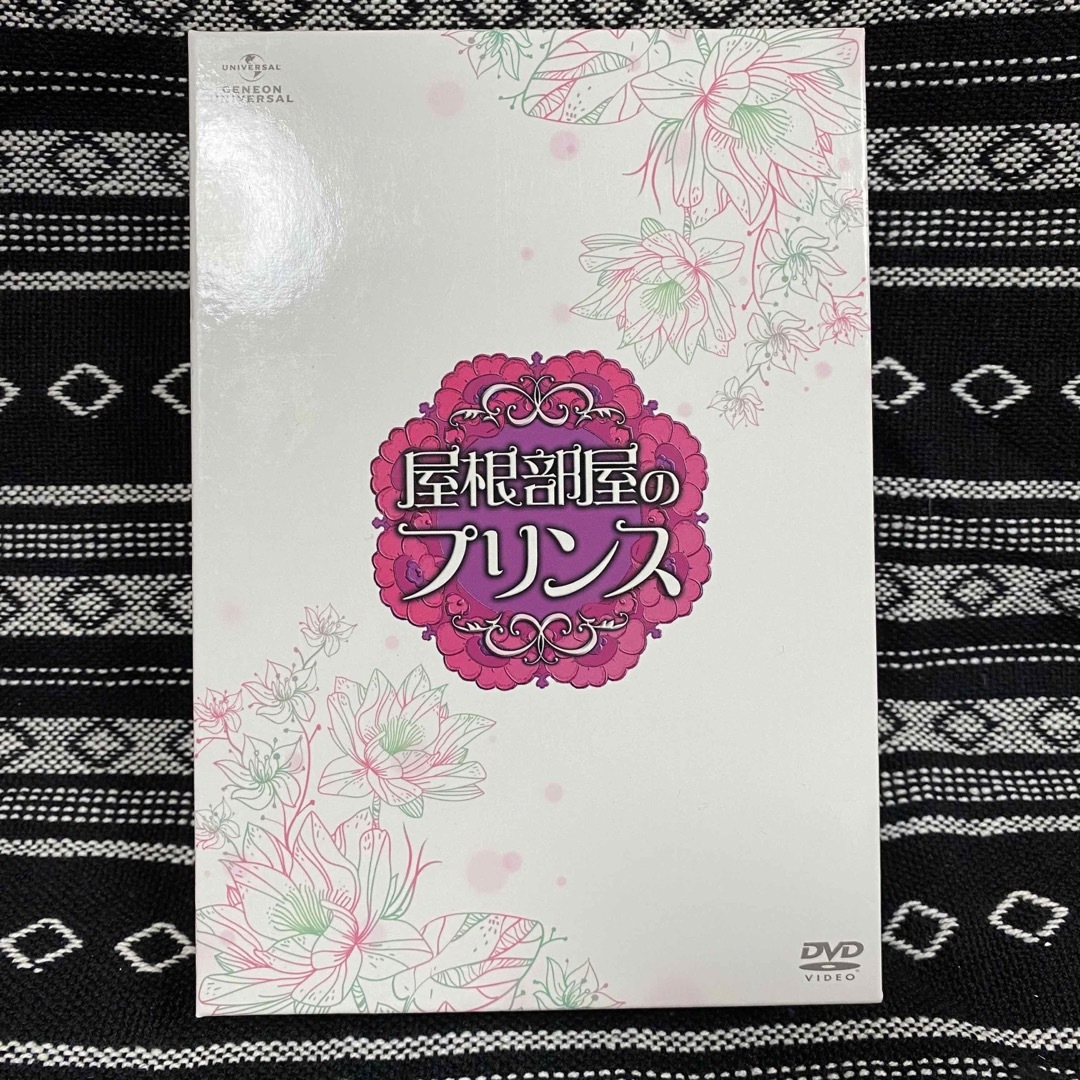 韓国ドラマ 『屋根部屋のプリンス』初回限定版 DVD-BOX 1,2 SET