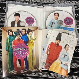 韓国ドラマ 『屋根部屋のプリンス』初回限定版 DVD-BOX 1,2 SETの通販