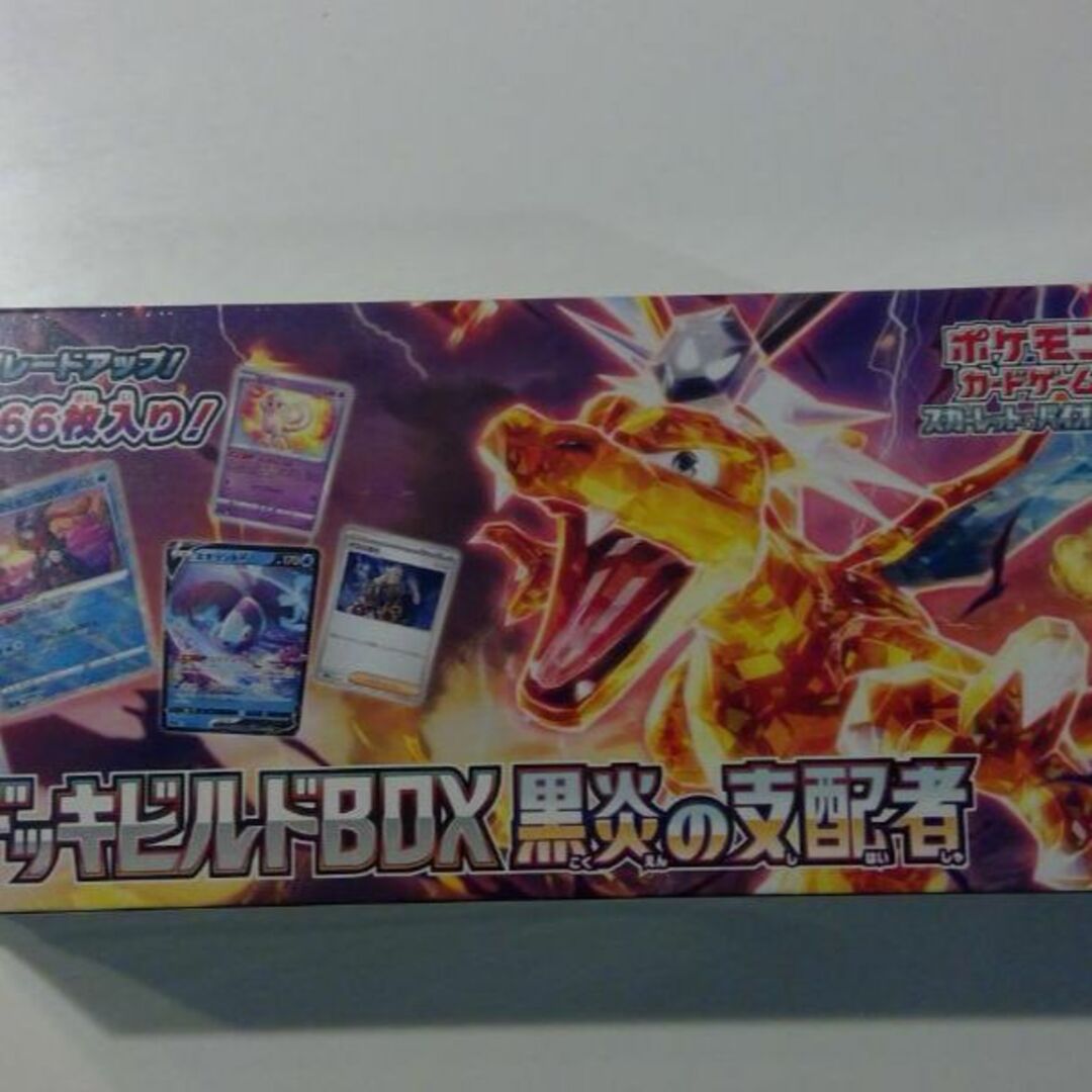 ポケモンカード　黒煙の支配者　デッキビルドBOX　シュリンク付 エンタメ/ホビーのトレーディングカード(Box/デッキ/パック)の商品写真