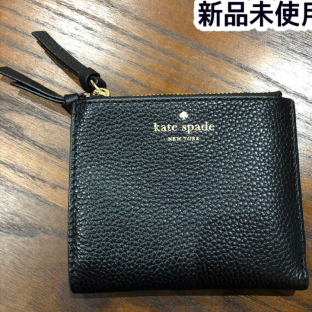 (未使用新品箱保証書付) kate spade NEW YORKミニウォレット