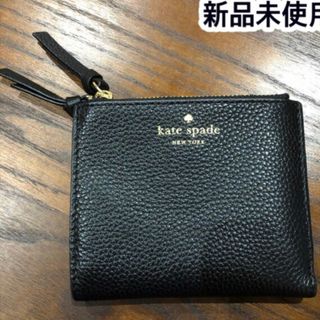 kate spade new york - 新品 ケイト スペード 財布 ミニウォレット