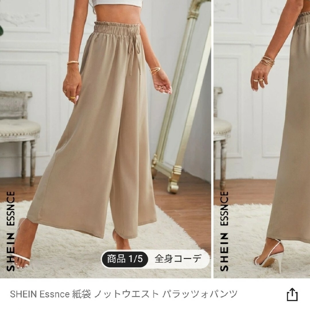 【完売商品】SHEIN Essnce ノットウエスト パラッツォパンツ レディースのパンツ(カジュアルパンツ)の商品写真