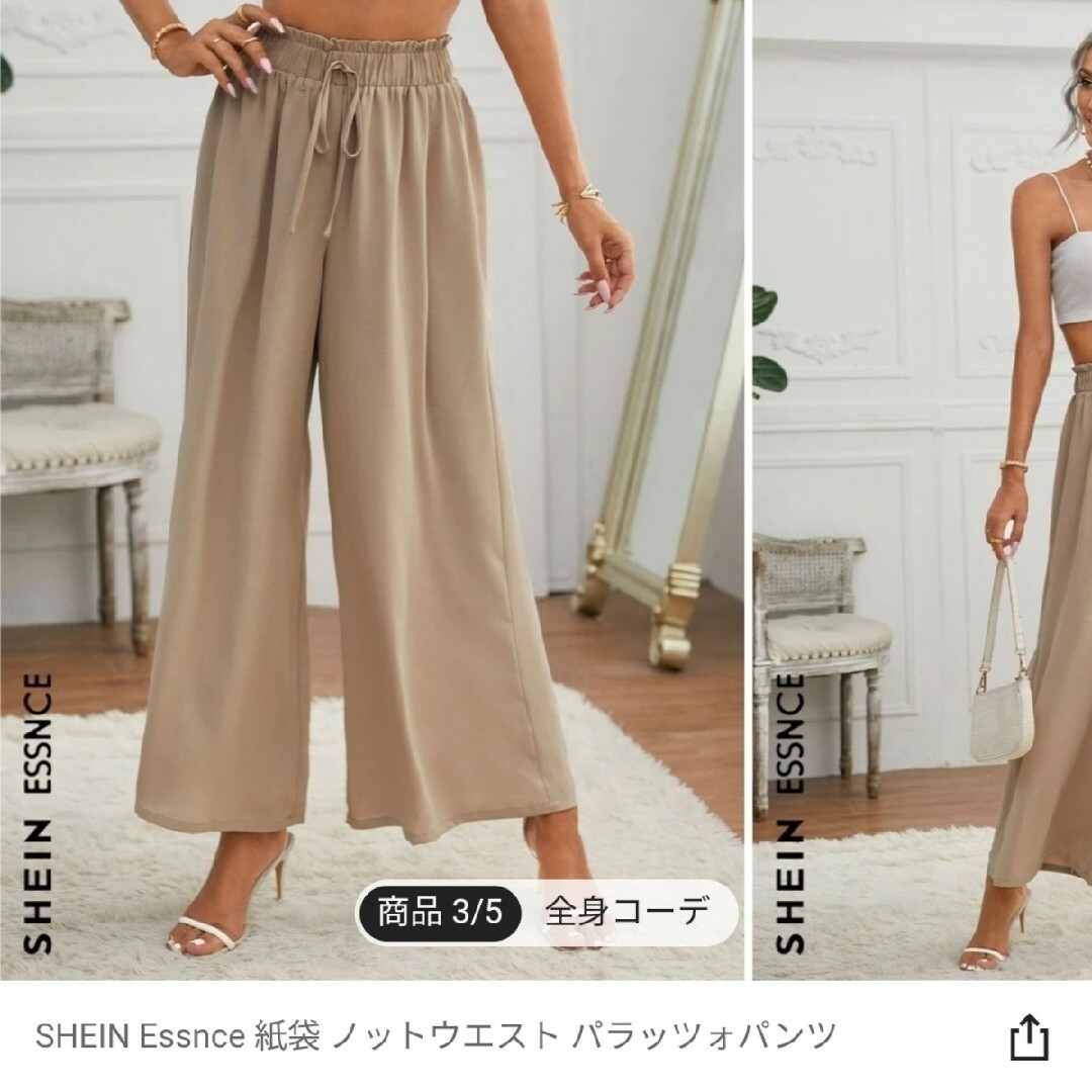 【完売商品】SHEIN Essnce ノットウエスト パラッツォパンツ レディースのパンツ(カジュアルパンツ)の商品写真