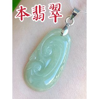 本翡翠　近氷種⭐️麒麟　きりん　置物　新品1917